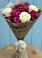 Букет цветов из: Розы в Верхней Туре